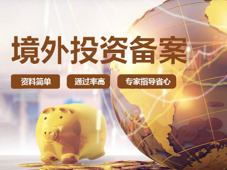 香港公(gong)司(si)營(ying)商(shang)環境